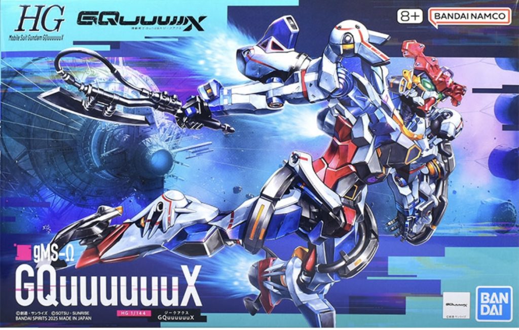 ガンダムクァァァアックス
