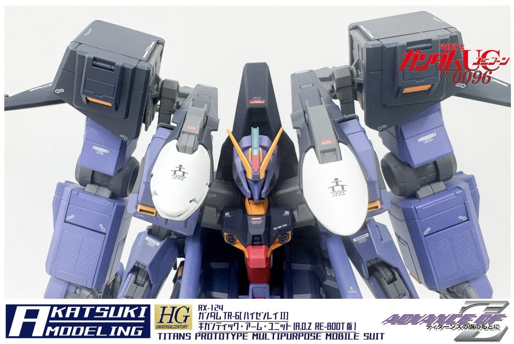 HG 1/144 ガンダムTR-6[ハイゼンレイII] ギガンティックアームユニット