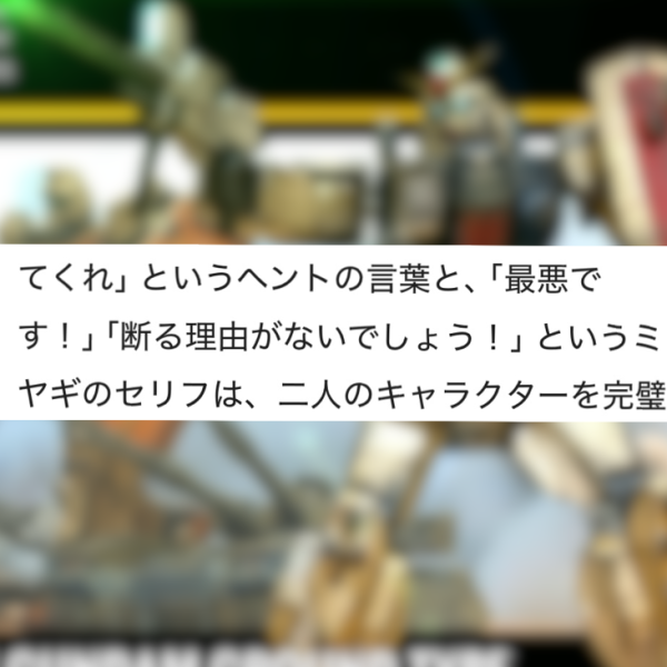 お盆はずっと出先になりそうなので、制作進められそうもなく、昨日はAIとシャドウファントム完結予定の第５部までの打ち合わせ（笑）をしておりました（暗）あと、ミヤギ曹長の絵柄が安定しないので、AI先生に助けてもらおうかな、と思って色々出力してみたのですが、やっぱり自分で描いた方がよさそうだな、と、いう結論に至りました。（やっぱり暗い休日） はやくつづきかきてー（1枚目）