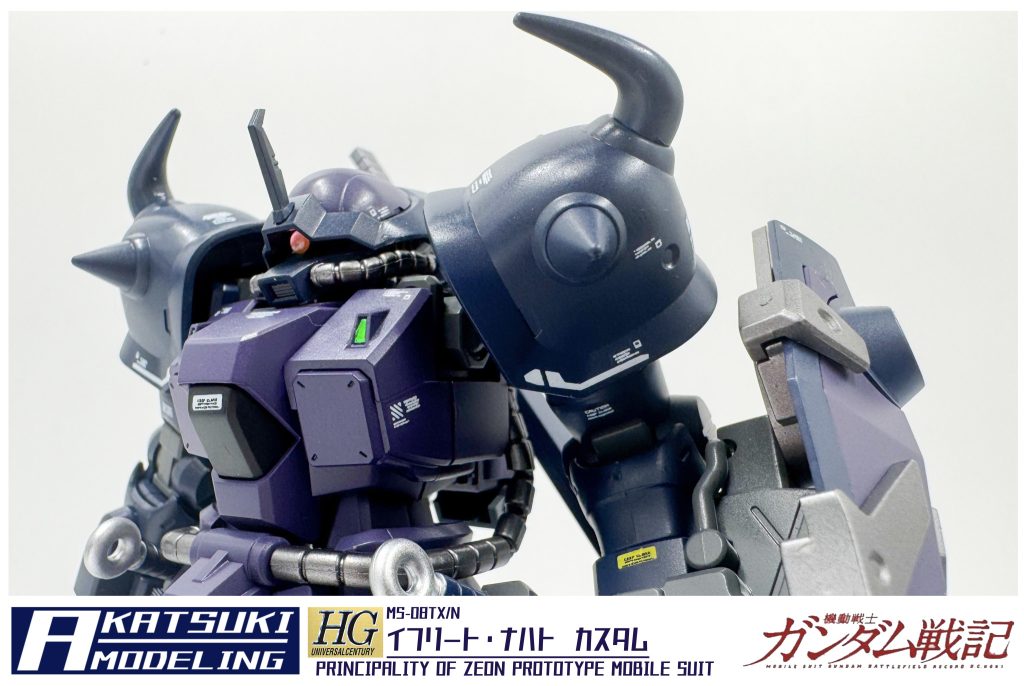 HGUC 1/144 MS-08TX/N イフリート・ナハトカスタム