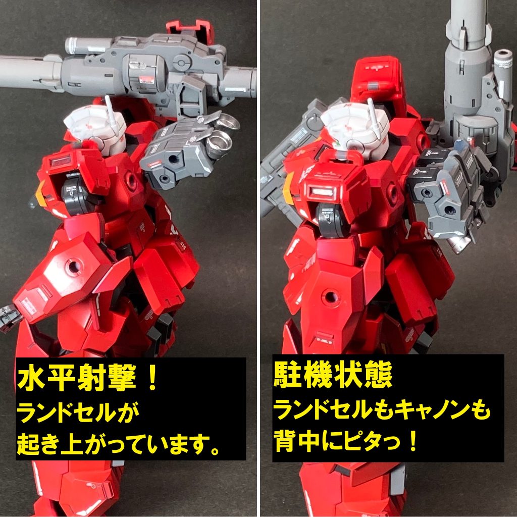 どうでもいいような些細なこと・その1 ランドセルの可動 キャノンを動かしたとき、カッコいい位置にピタッと決まるためには、可動が回転軸1本では少々難しいと感じました。そこで、ランドセルとキャノンを繋ぐアームだけでなく、ランドセルそのものも可動するようにしました。これで計3本の可動軸(回転方向は同じですが)によって、写真のようにキャノンの位置が自由自在になりました。(※写真では、説明のため左のキャノンを外しています。)
