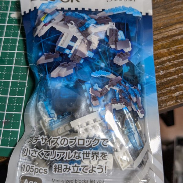 塗るだけに飽きてきたので、次のコレクションシリーズ、モビルバクゥはちょい手を入れてみようかと思い立ちました。 ボールジョイントはDAISOで買ったプチブロック。100円で複数個のボールジョイントが手に入るとかお値打ちすぎる。グレーのほうの関節はセリアで買ったハンドスピナー変形タイプの足（？）のパーツ。こっちは45、90度固定でしか曲がらないシロモノなんですが、まあわんこの足だしいいかなって。どちらもABSなので、接着は重曹ふりかけた上に瞬間接着剤たらして無理やり固めてます。 とりあえず1本できました。出銭が200円のケチケチ改造なわりには結構よいかも。しかし、あと足は3本あるのだよなあ。できることがわかると同じ工作するのがもうめんどい。（2枚目）