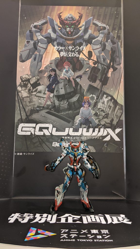 何とかジークアクス展に間に合いました(gundam-kao6)