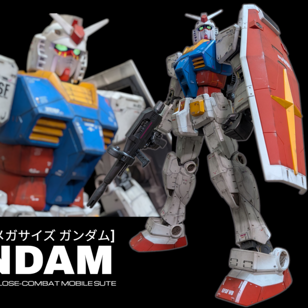 1/48メガサイズ　ガンダム