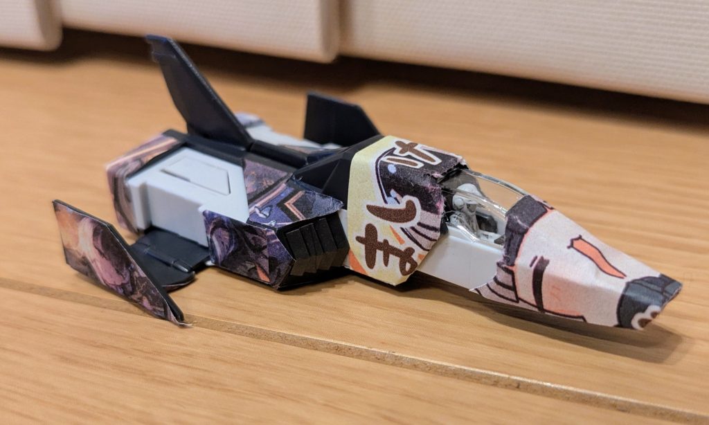 FF-X7 コアファイター 儒烏風亭らでん搭乗機