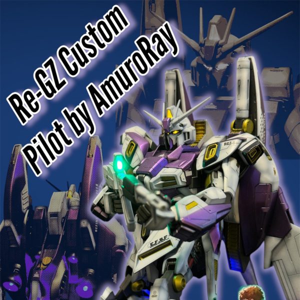 ストライクフリーダム Ver.レイ