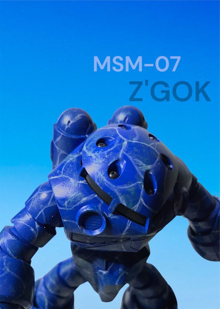 MSM-07  Z’GOK   波紋仕様