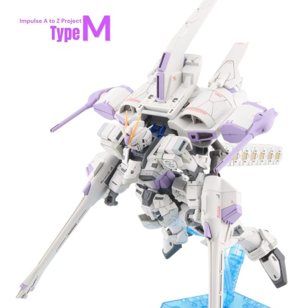 インパルスガンダム ミーティアシルエット