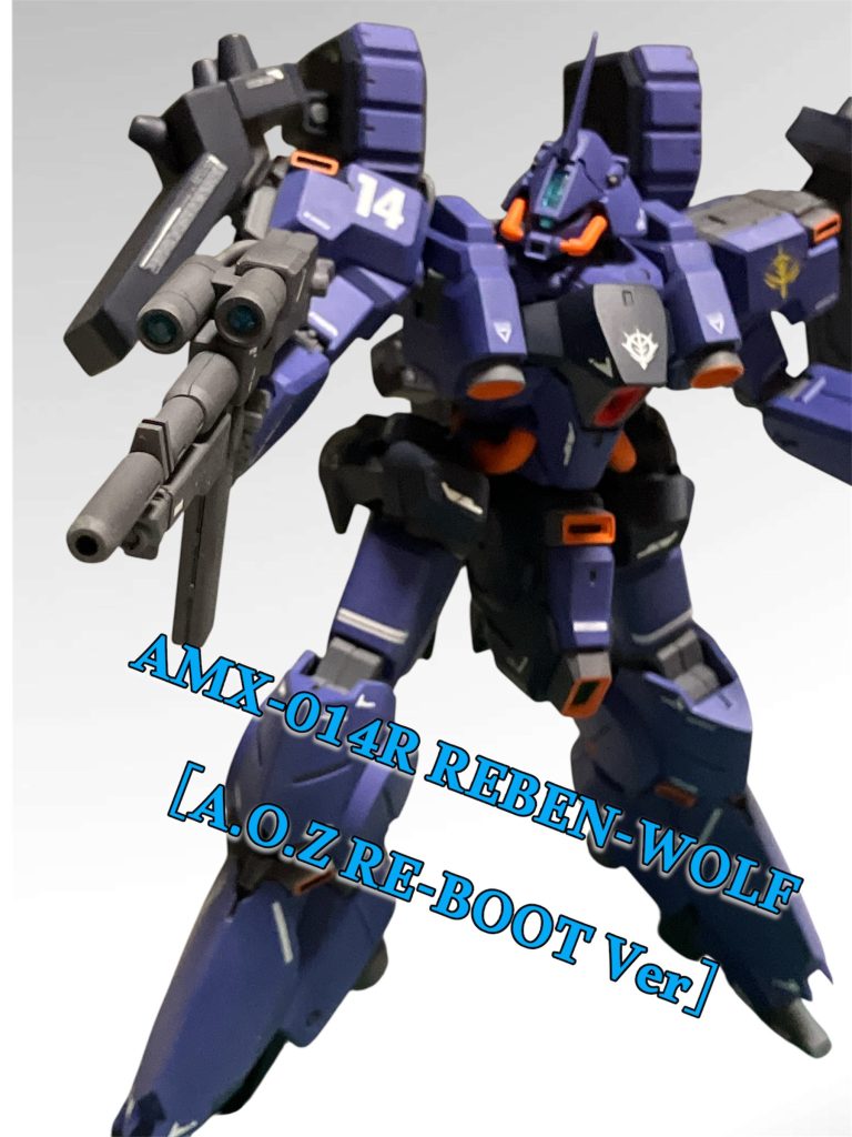 ライフル構えてみました