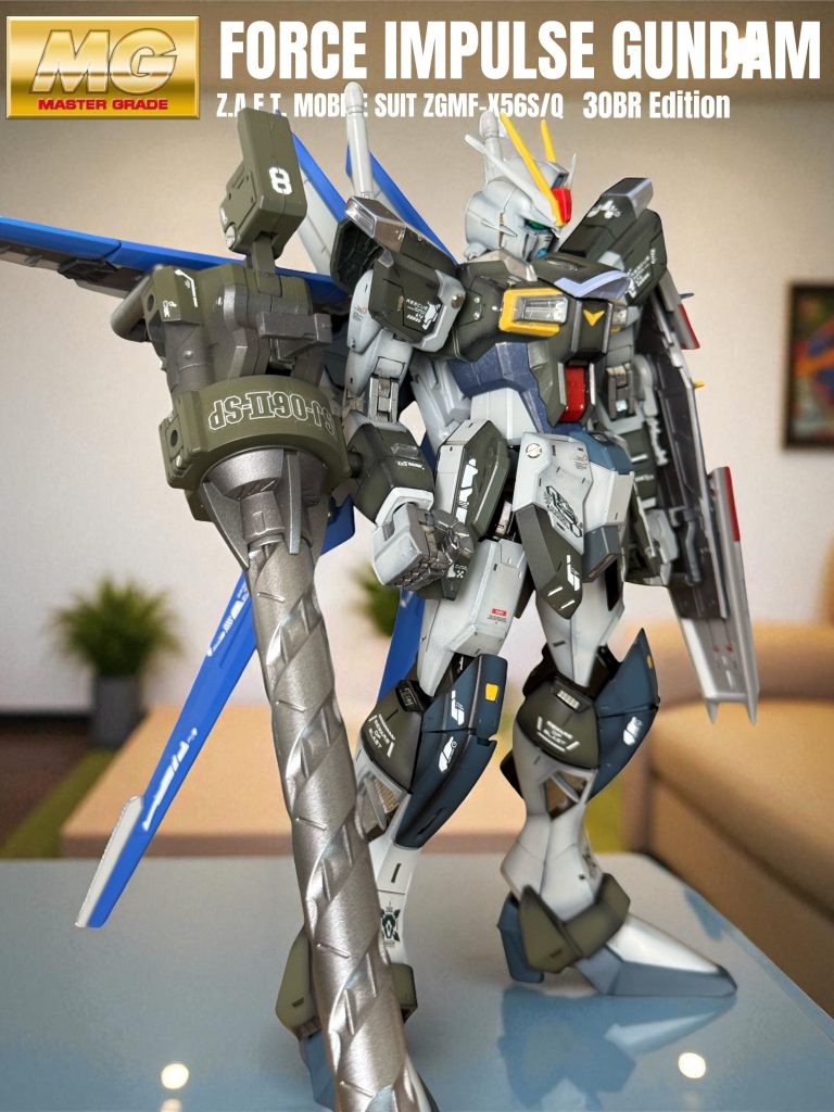 MGフォースインパルス OBORO専用機