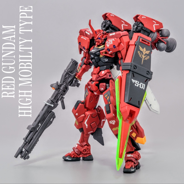 赤い高機動型ガンダム