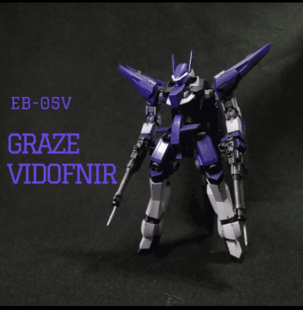 EB-05V グレイズヴィドフニル
