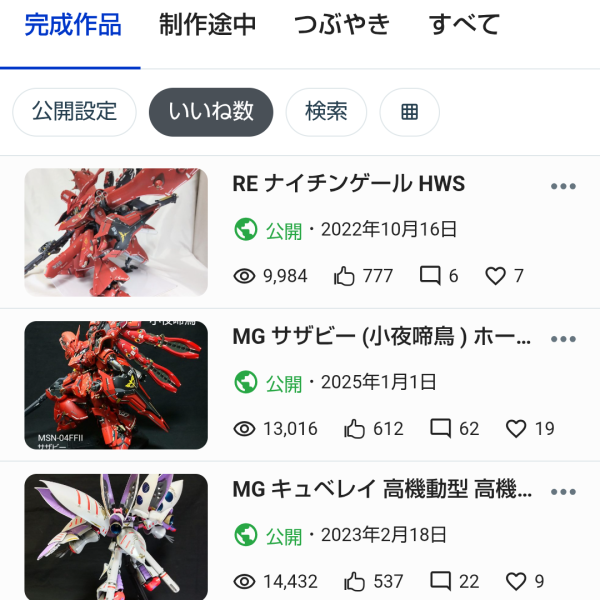 フィーバー🎰(👍777)