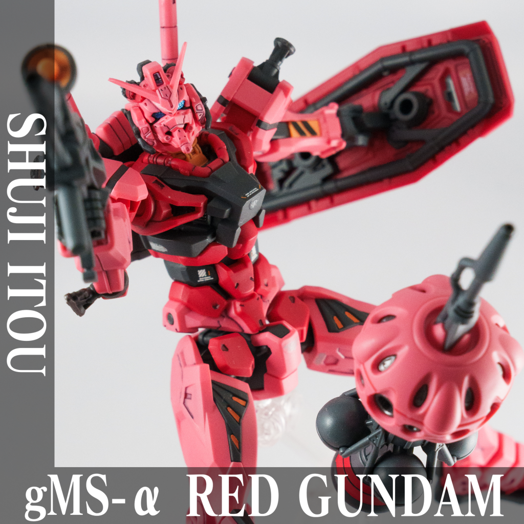 赤いガンダム
