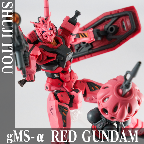 赤いガンダム