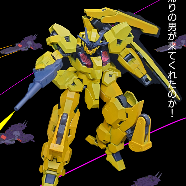 ガンダムルブリスウル　1/144