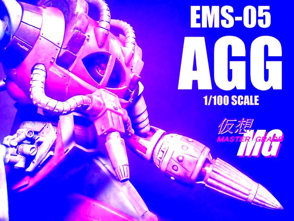 アッグ<仮想MG>