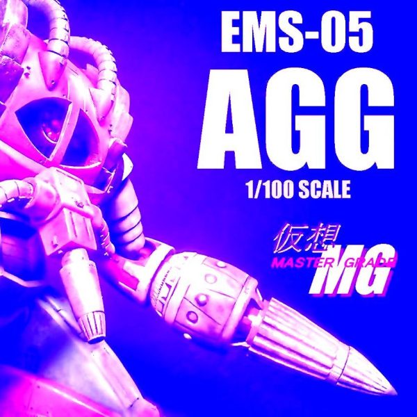 1/100   アッグ<仮想MG>