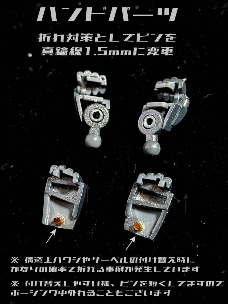 エグザベ専用ギャン（ハクジ装備）②　サファイアブルーパール仕上げ–3枚目/制作者：しうまい