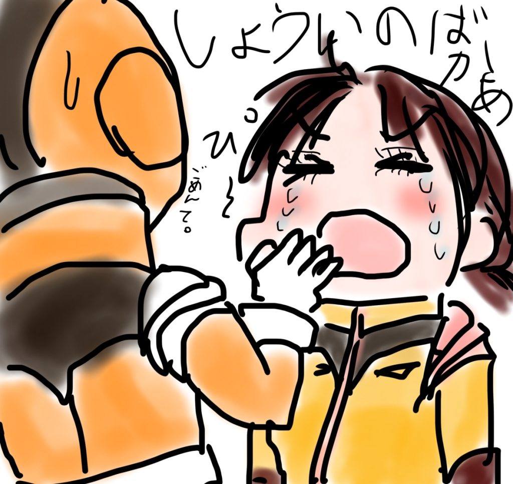 あなたが、いきていてくれて、よかった。