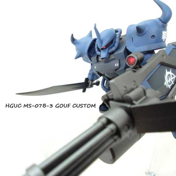 HGUC117 MS-07B-3 グフカスタム