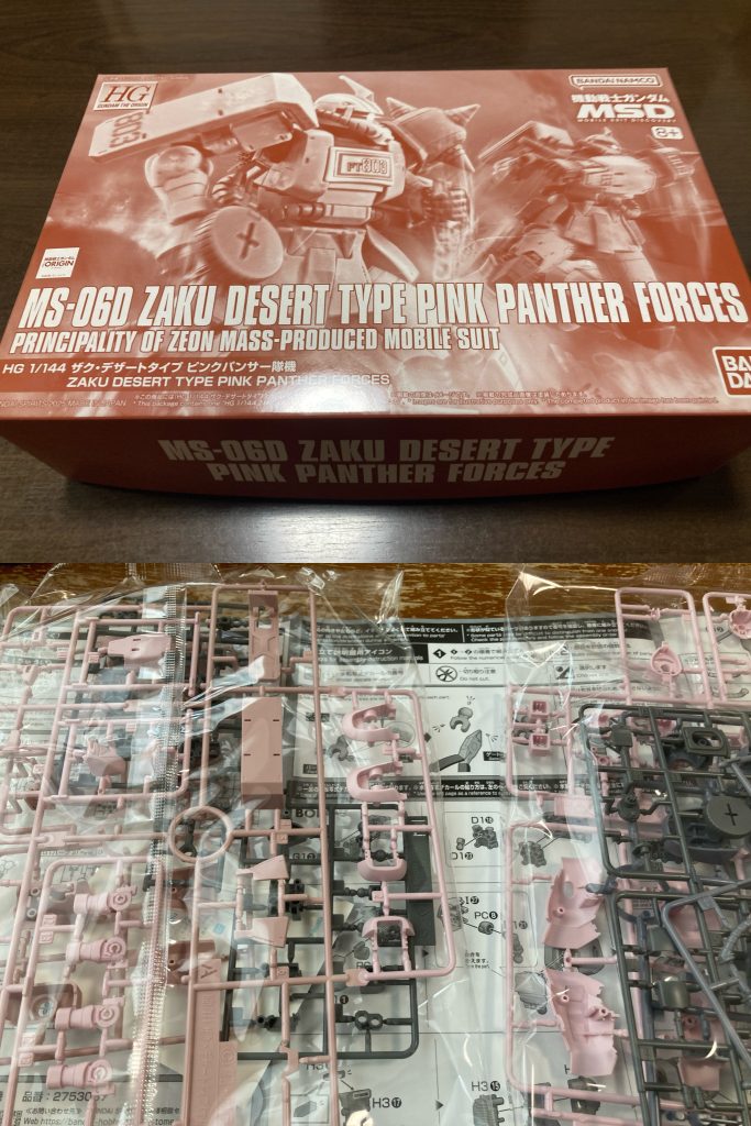 プレバンの一次で手に入れたけど作るのが遅い😂