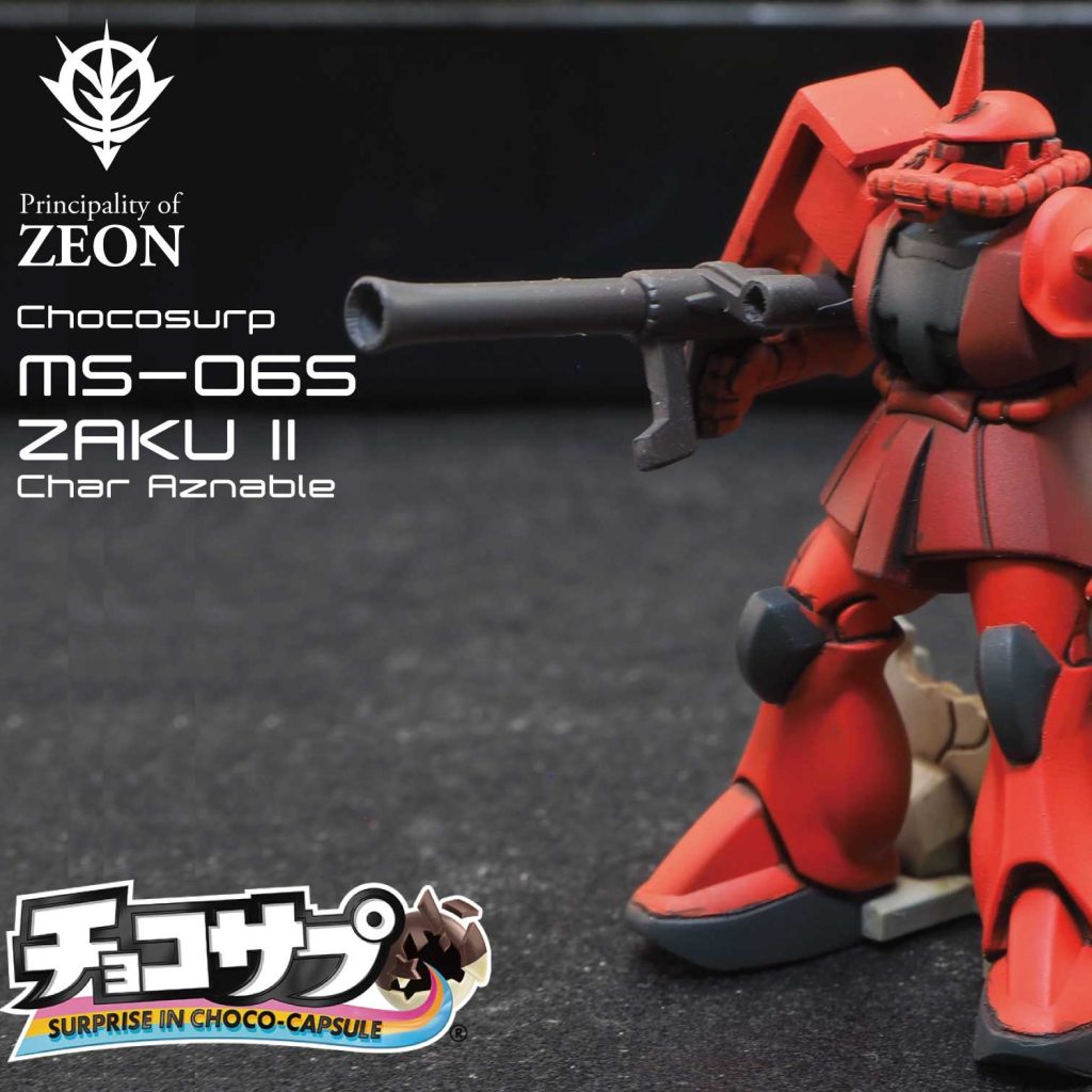 チョコサプガンダム　シャアザク