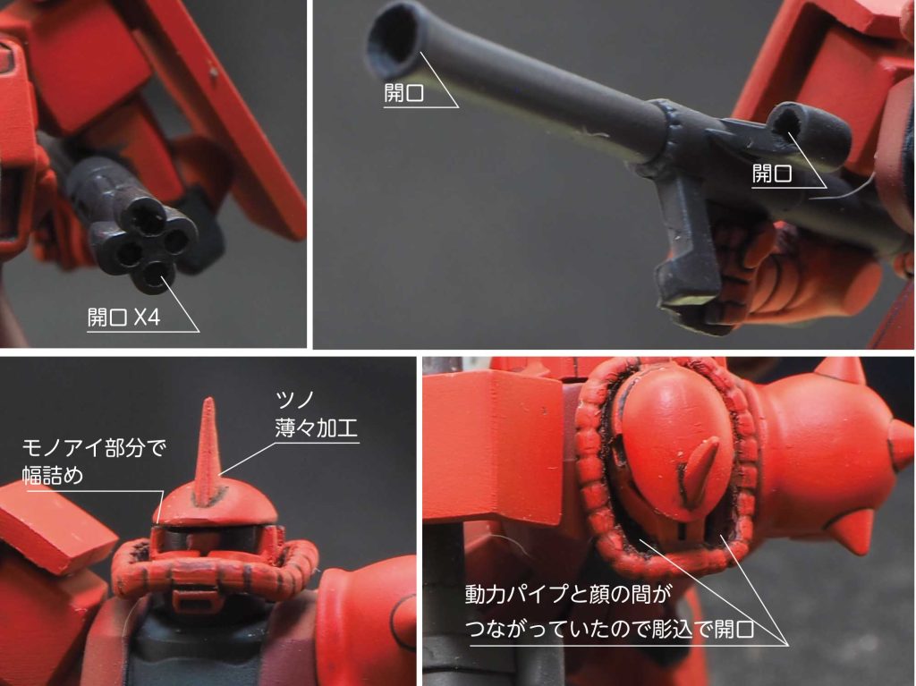 チョコサプガンダム　シャアザク–2枚目/制作者：abn22631