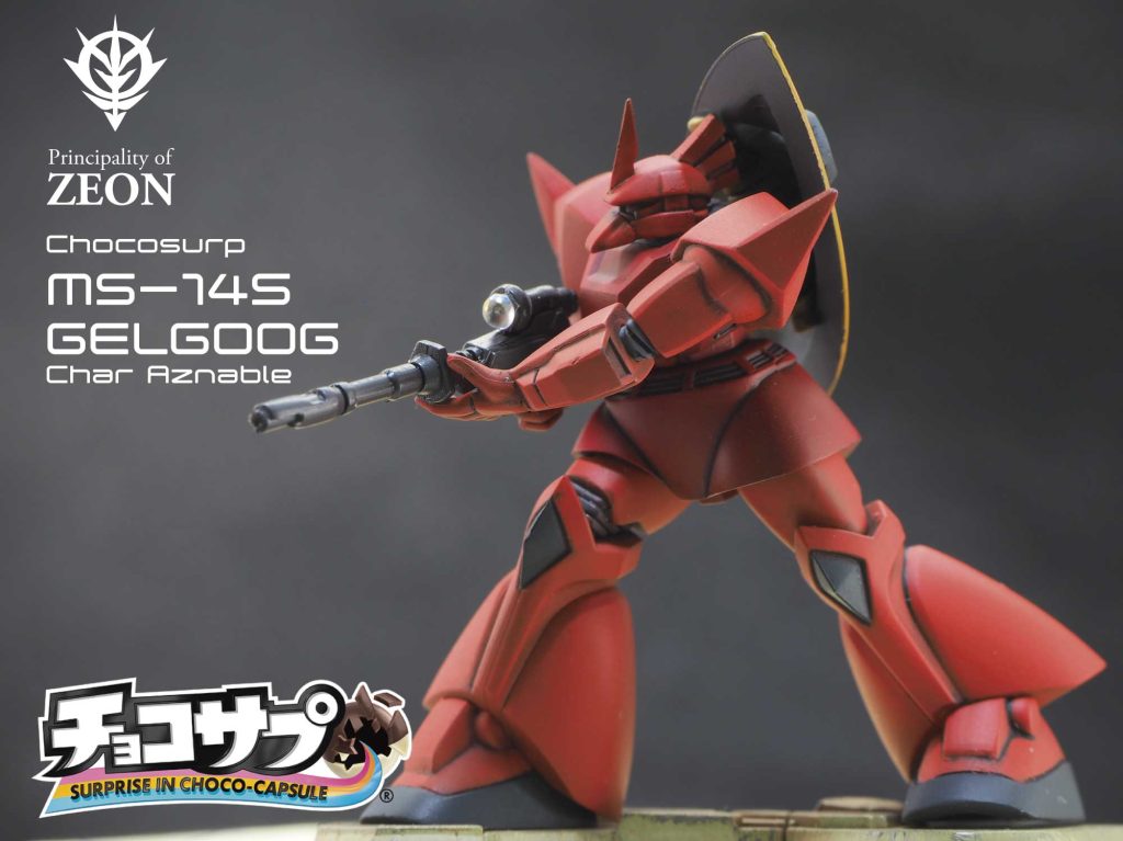 チョコサプガンダム　ゲルググ