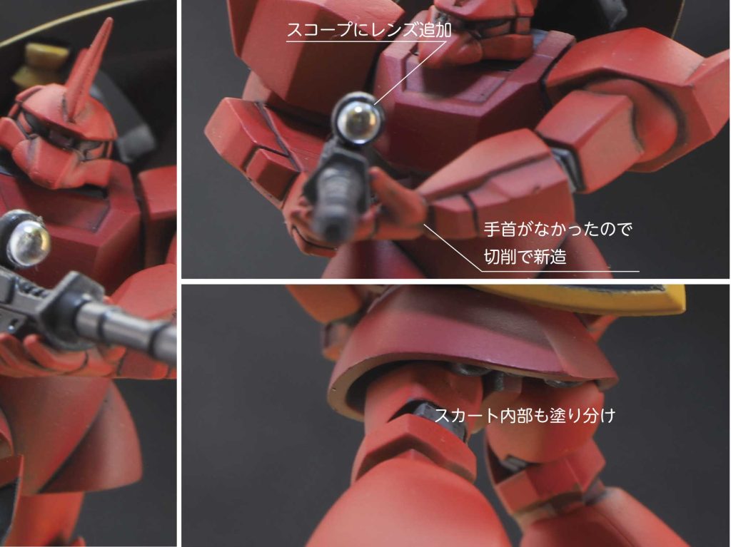 チョコサプガンダム　ゲルググ–2枚目/制作者：abn22631