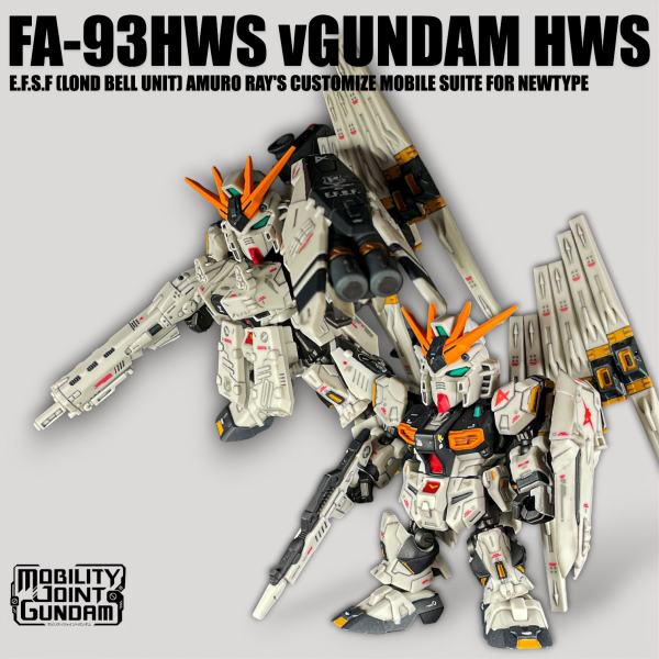 モビリティジョイント νガンダム（HWS）