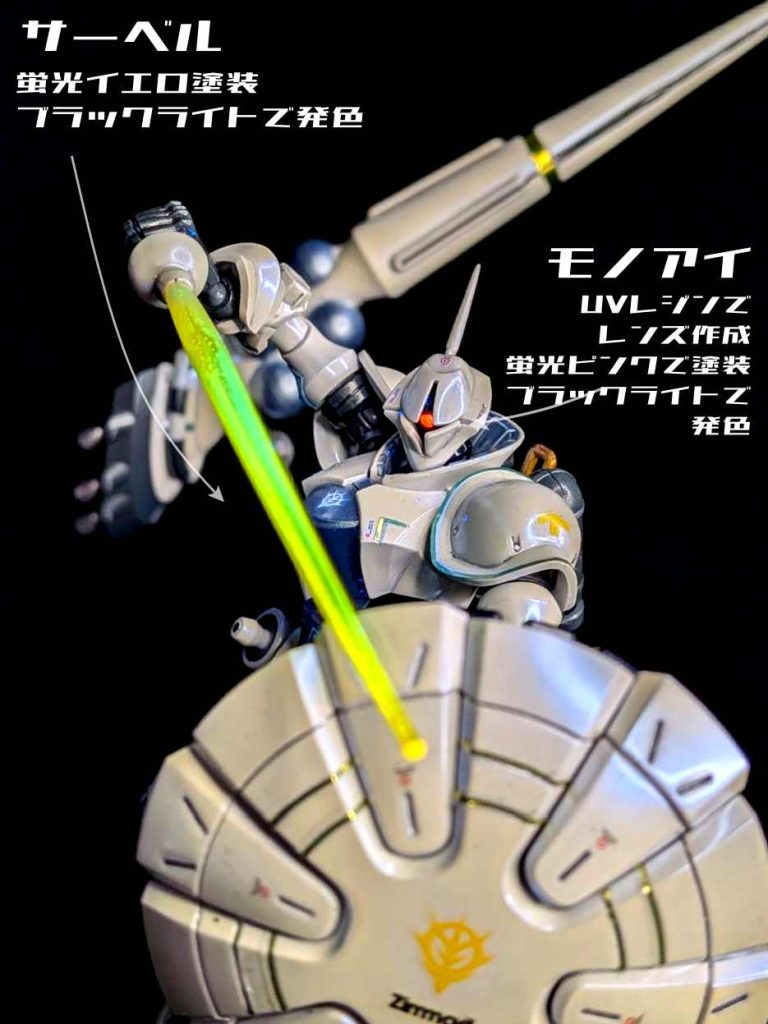 エグザベ専用ギャン（ハクジ装備）②　サファイアブルーパール仕上げ–4枚目/制作者：しうまい