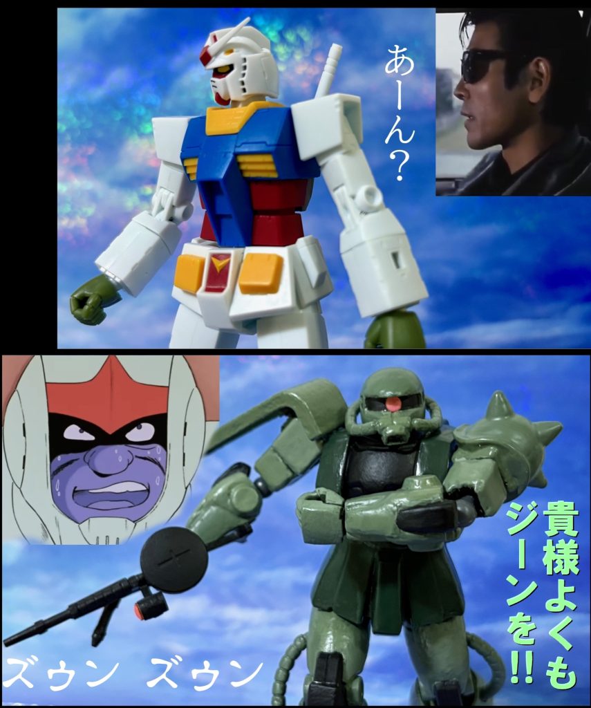 よくもジーンを！！