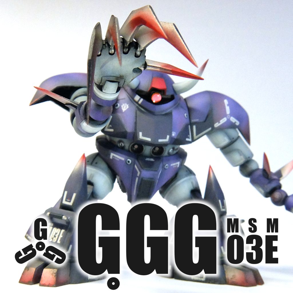 HG ゴッグ
