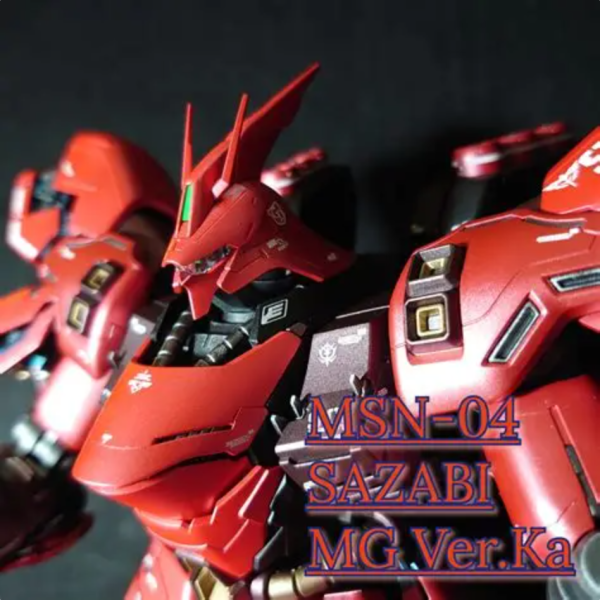 MG サザビー Ver.Ka【完全エアブラシ塗装 シックメタリック塗装】