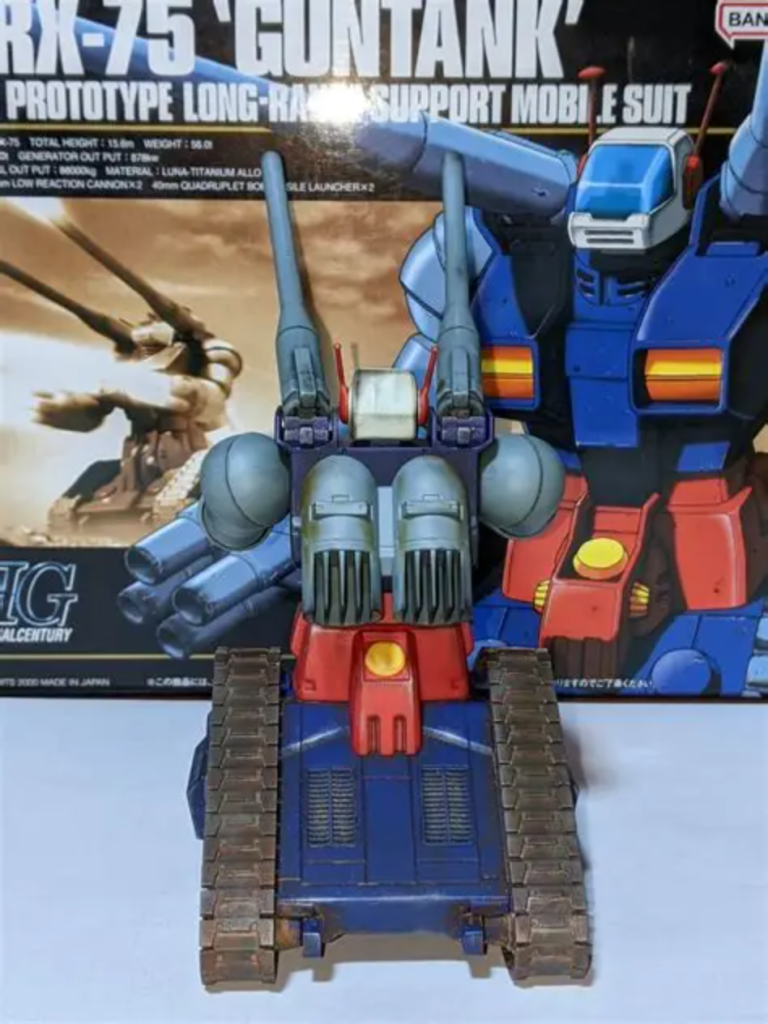 キャタピラ–2枚目/制作者：マ・エダ