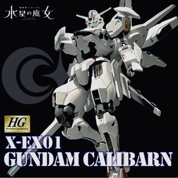 HGガンダムキャリバーン