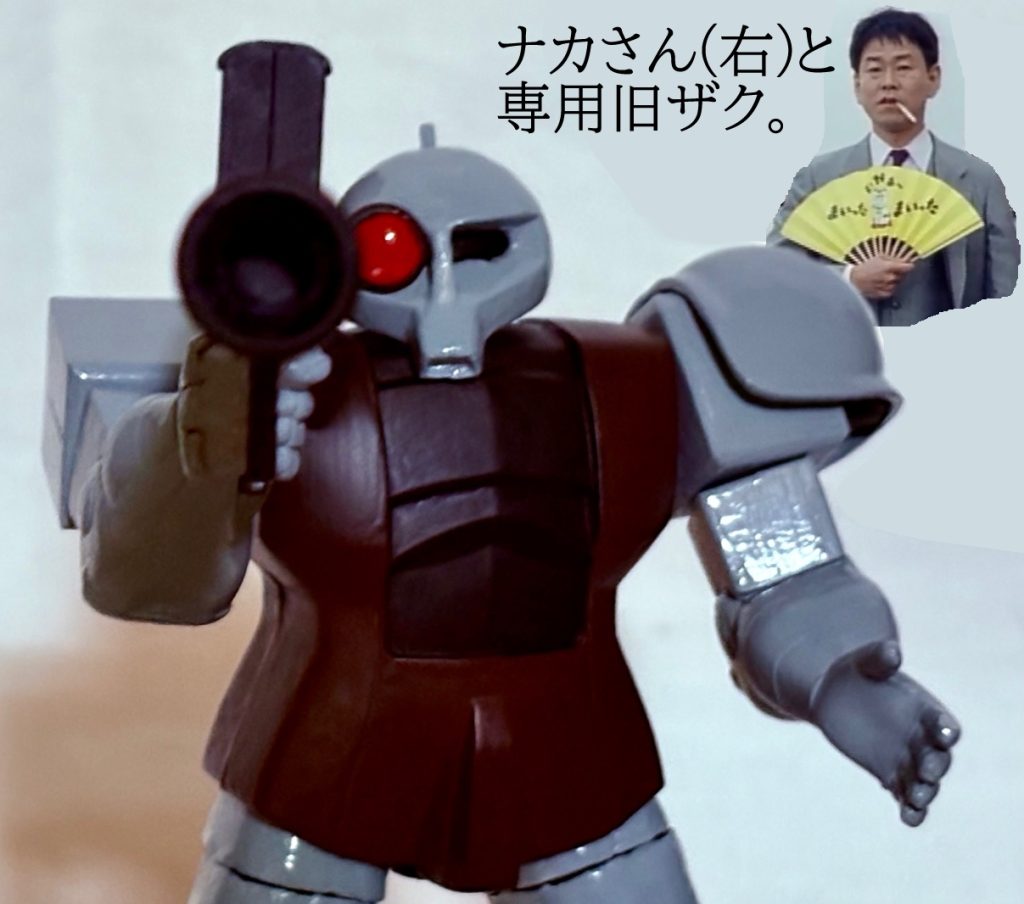 ナカさんの正体は「あぶない刑事の世界」からやってきたタカとユージと同じ、港署の元刑事であり定年退職後はラーメン屋を営んでいたが突如発生したキラキラを通って元同僚の吉井（通称パパ）と共にガンダム世界にやってきた。キラキラを通り若返ると賞金目当てでクランバトルに参加し、パパとマヴになり「オールディーズ」というチームを組み、実力派チームとして名を揚げていた。なおナカさんとパパはタカとユージがガンダムの世界で英雄になった事を知っている。