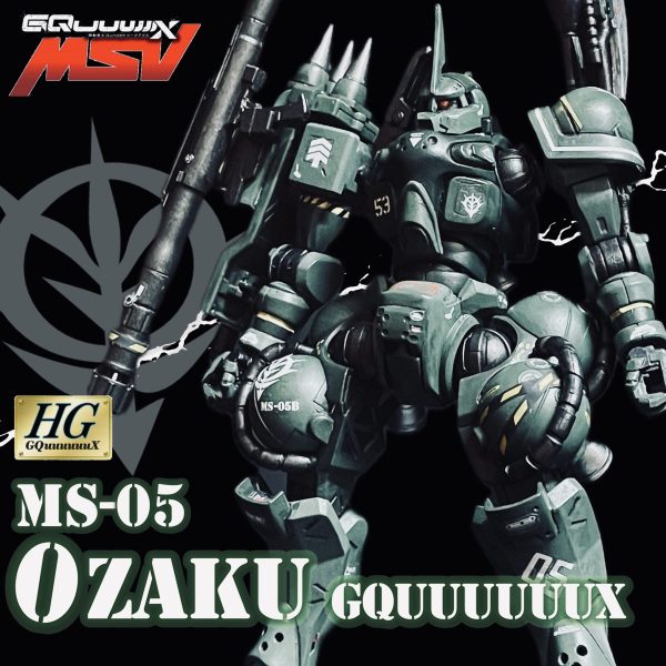 MS-05 ０ザク【軍警ザクを旧ザクに】