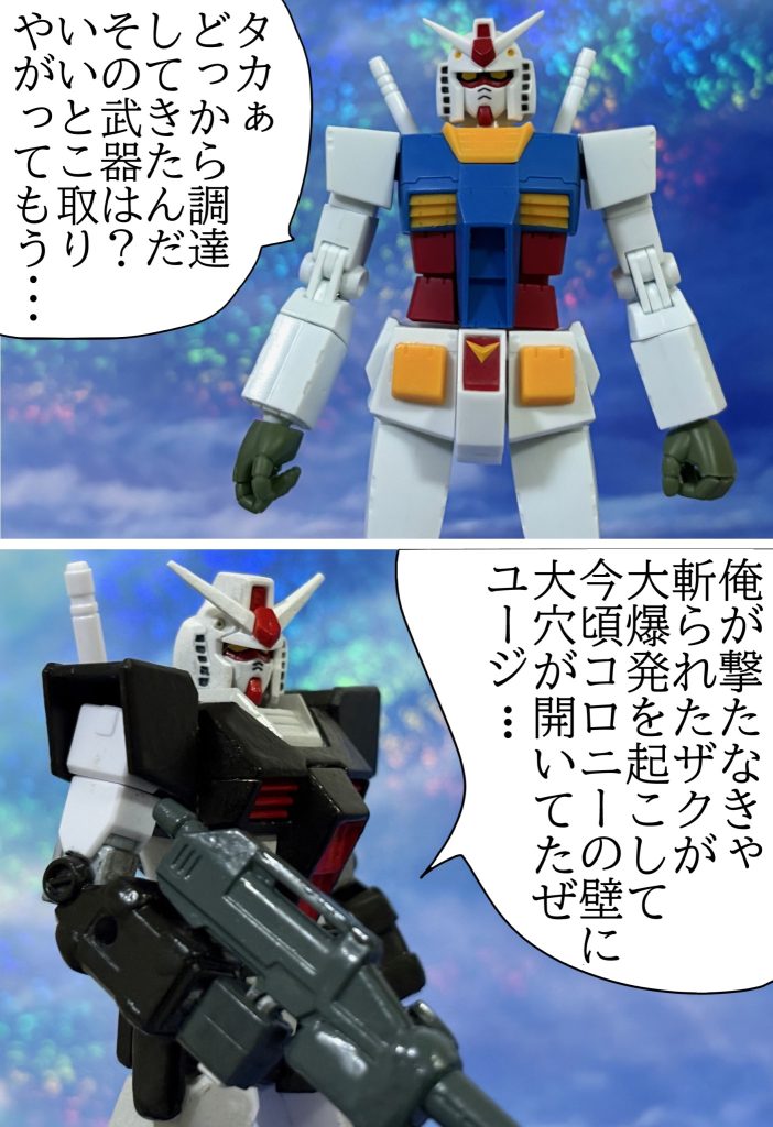 FGザクをブンドドしてみた。–5枚目/制作者：G-spark