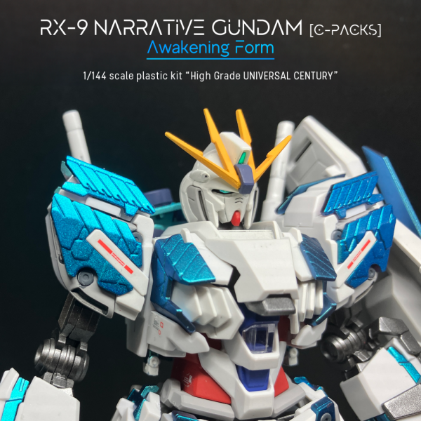 HGUC ナラティブガンダムC装備[サイコフレーム覚醒]