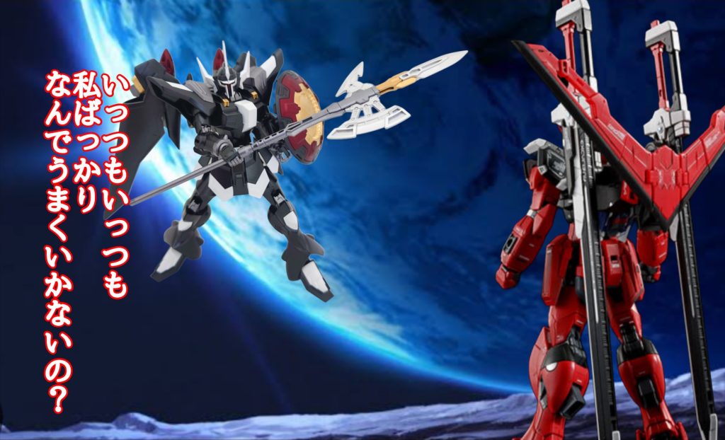 HG ブラックナイトスコード ルドラ(アグネス・ギーベンラート専用機)