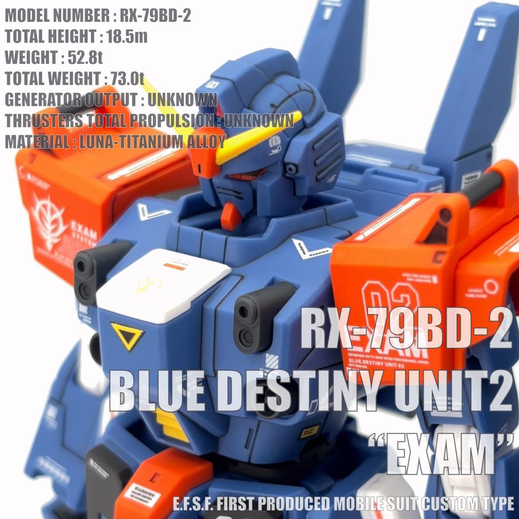 HGUC ブルーディスティニー２号機