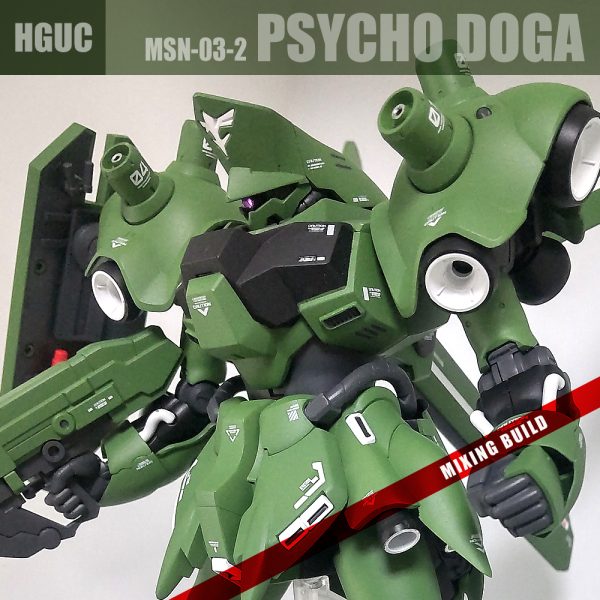 HGUC サイコ・ドーガ　ミキシングビルド