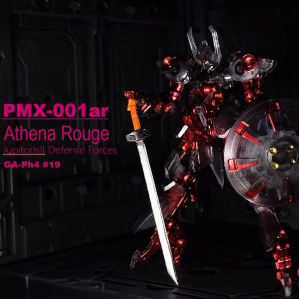 アティーナ・ルージュ＜アーティファクト＞