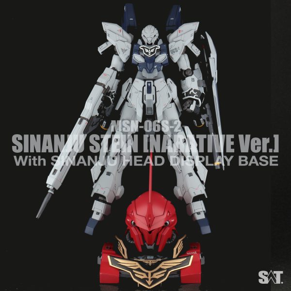 HG 1/144 シナンジュ・スタイン（ナラティブ Ver.）＆シナンジュ ヘッドディスプレイベース
