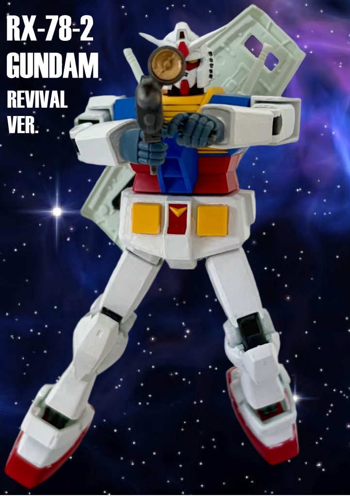 真・改造リバイバルガンダム