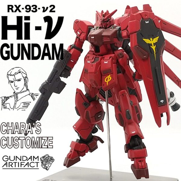 キャスバル専用 Hi-νガンダム (シャア専用) ガンダムアーティファクト
