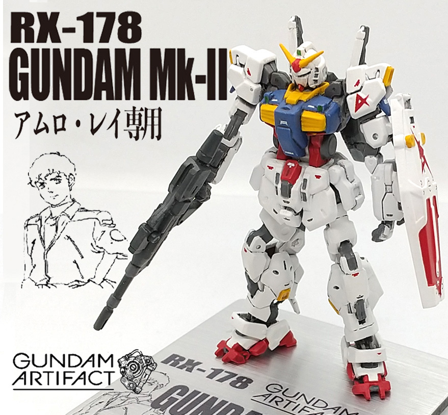 ガンダムマークⅡ アムロ専用機 サンライズ英雄譚2 トリコロールカラー版