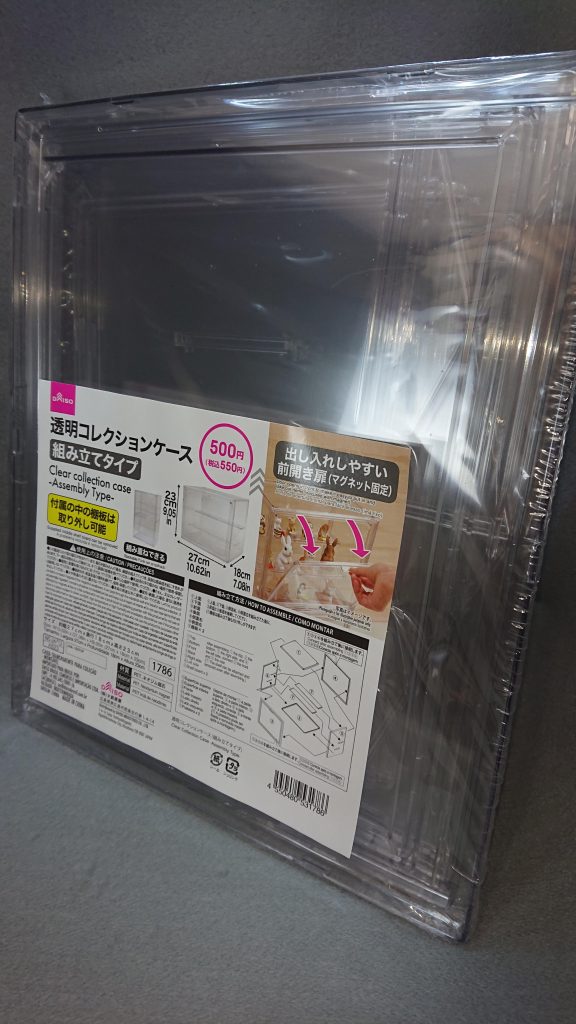 作品名：100均収納【透明コレクションケース-組み立てタイプ-】<p>100均収納の第3弾として今回は“透明コレクションケース-組み立てタイプ-”を紹介したいと思います💡さて、皆さんは完成した作品をどの様に保管していますか？折角頑張って作った作品ですし可能な限りディスプレイしたいと思います […]</p>
